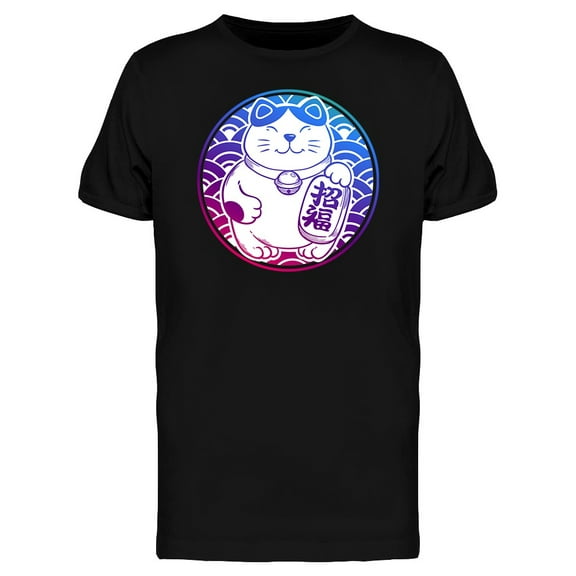 Source Of Wealth Graphic T-Shirt Men -Image by Shutterstock, Male Large