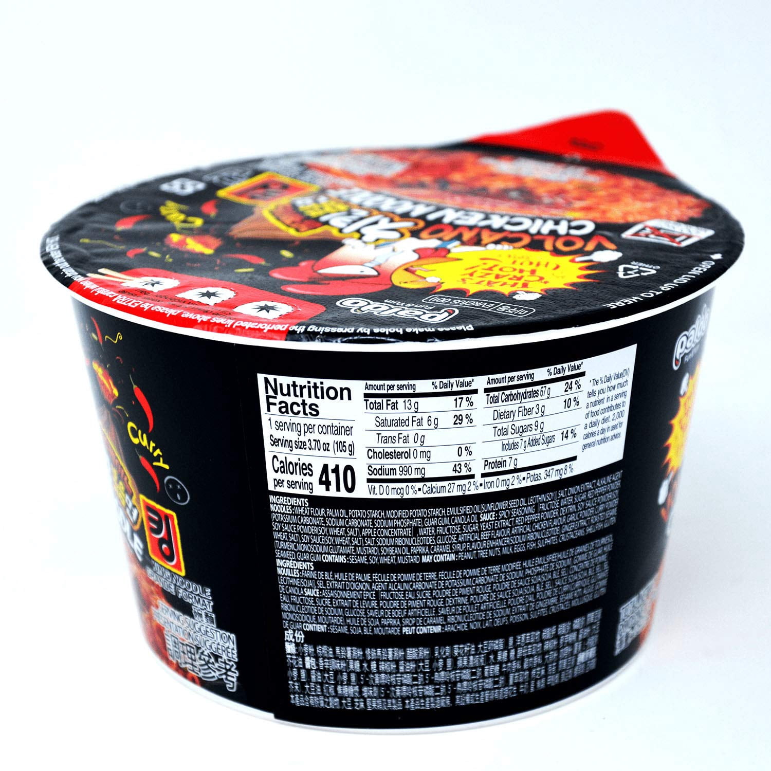Paldo Fun & Yum Volcano Extremely Hot & Spicy Stir Fried Chicken Instant Cup Noodles, Soupless Original Korean Ramyun, Spicy Ramen Challenge, Chicken Bokkeummyun, 105g (3.70 oz) x 6 PK