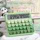 thumbnail image 3 of 12 Digit Cute Calculator, Mechanical Switch Design,Gradient Brown, 3 of 5