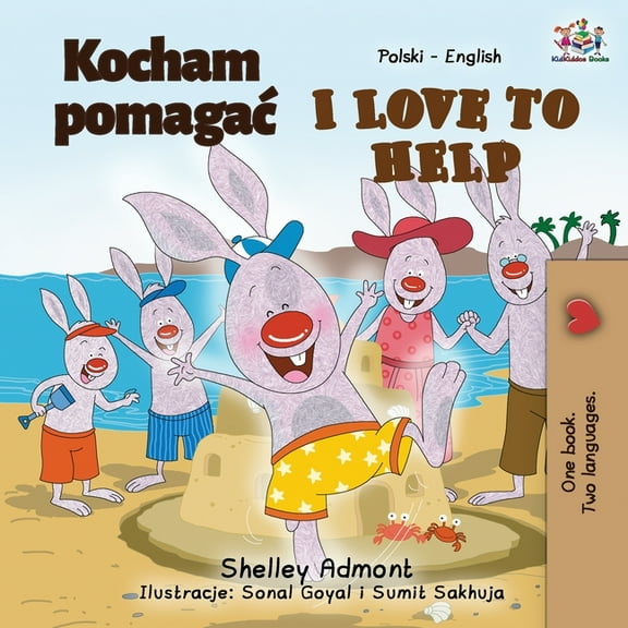 Polish English Bilingual Collection I Love to Help (Polish English Bilingual Book for Kids), (Paperback)