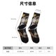 thumbnail image 3 of Balery Gold Pattern Black Skull Calcetas Largas con Estampado para Hombre y Mujer – Suaves y Transpirables, Talla Única (US 5-11), 3 of 6