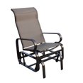 thumbnail image 2 of Sojag 2 x 2 x 3 ft Dark Brown Belle Steel Glider, 2 of 8