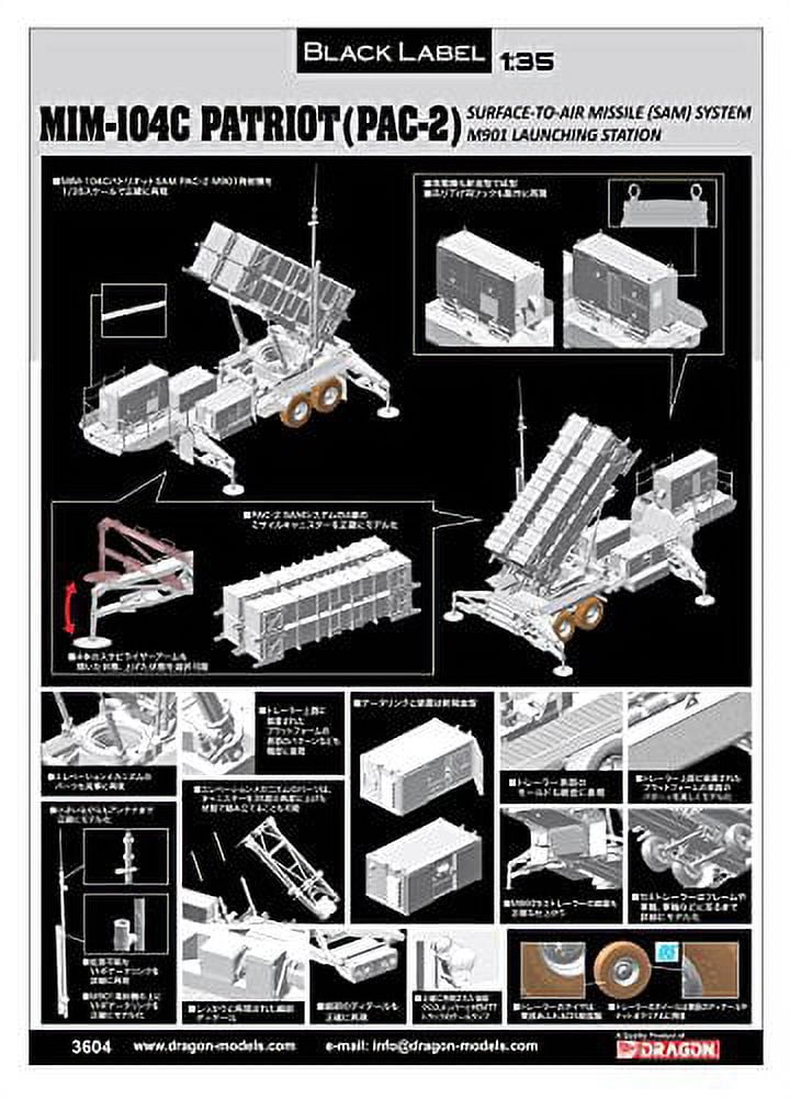 Dragon Models 1/35 MIM-104C Patriot Surface-to-Air Missile SAM System PAC-2 "Black Label Series Model Building Kits