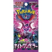 Collectible Pokémon Scarlet & Violet SV6 Night Wanderer Booster pack (Japanese) - 5 Cards