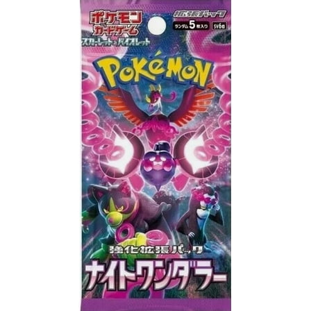 Pokémon Scarlet & Violet SV6 Night Wanderer Booster pack (Japanese) - 5 Cards