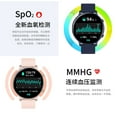 thumbnail image 2 of smart watch, 2 of 5