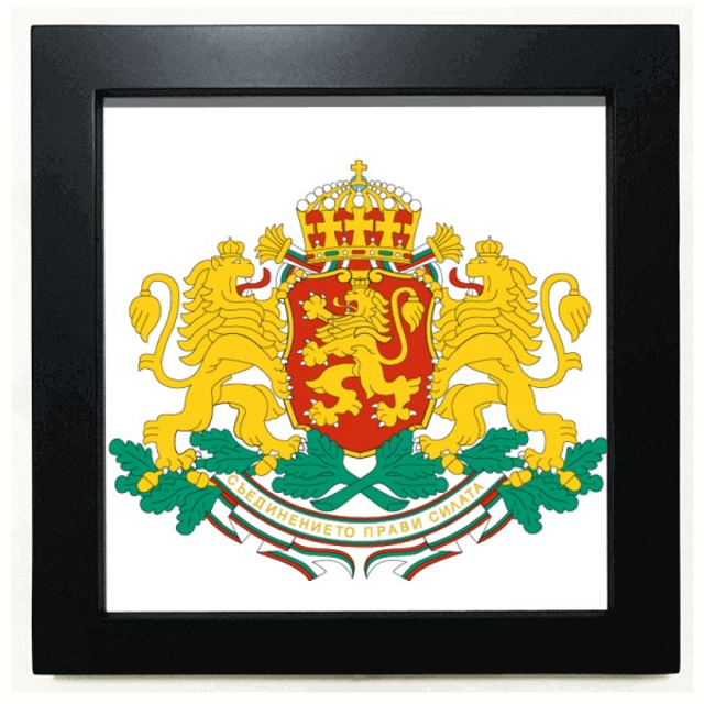 Sofia Bulgaria emblema nacional Mesa de pared con marco cuadrado negro
