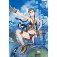 thumbnail image 4 of Wandering Island (Volume 2), 4 of 4