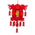 thumbnail image 1 of Linterna de Año Nuevo ,linternas chinas rojas decoraciones decorativas ,Linterna del Festival de Primavera Linterna de fieltro Linterna 3D ,celebración de año nuevo linterna roja linterna, 1 of 8