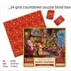 thumbnail image 2 of Caja ciega de rompecabezas navideño de 24 cuadrículas, caja de calendario de cuenta regresiva, juguete de descompresión de papel de 1008 piezas, 2 of 6
