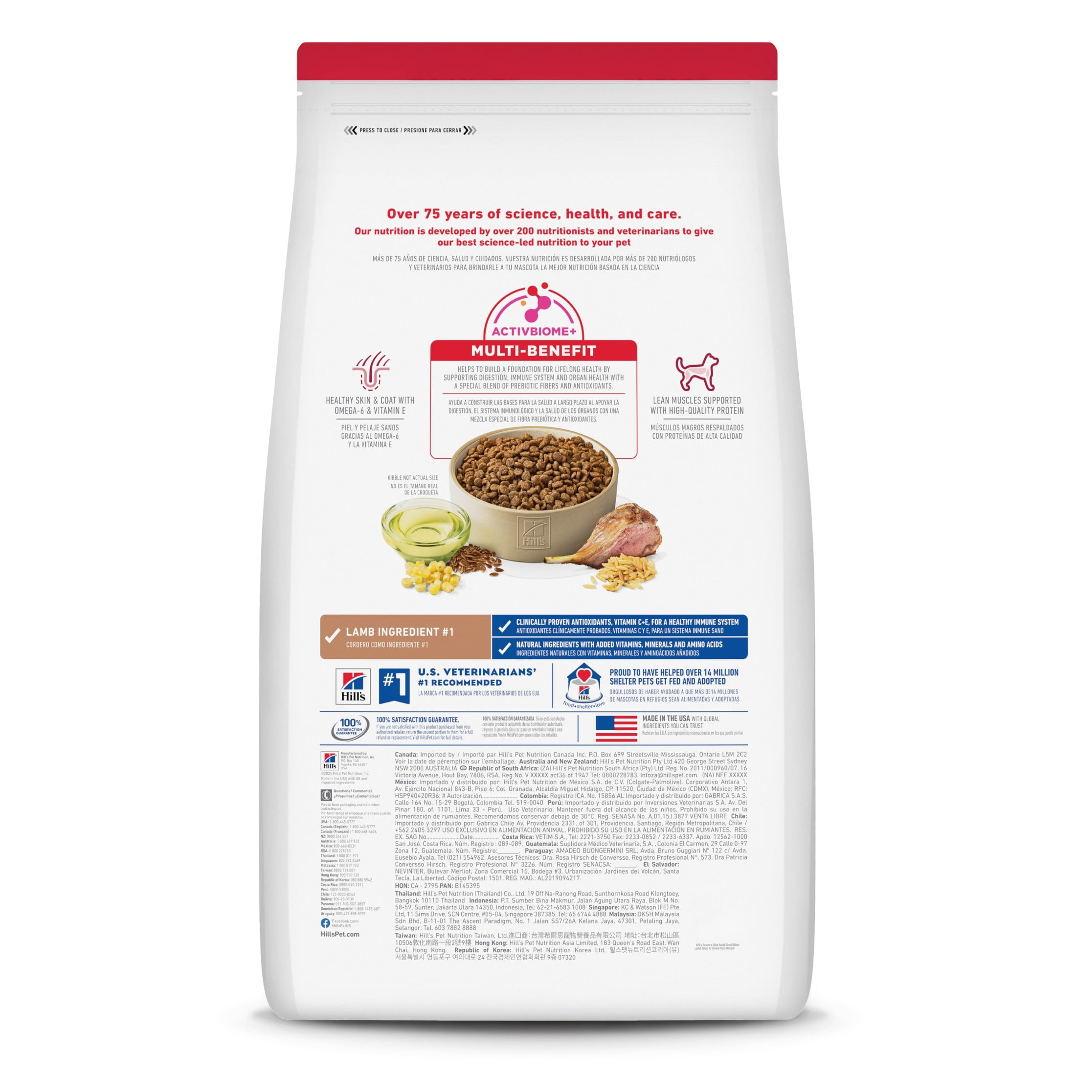 Hill's Science Diet Small Bites Lamb & Brown Rice Dry Dog Food, 15.5lb Bag