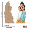 thumbnail image 2 of Aladdin and Jasmine (Aladdin), 2 of 4