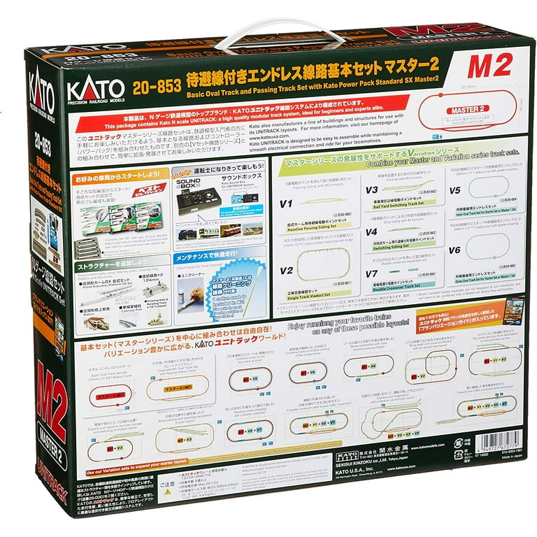 Kato M2 Basic Oval and Siding with Power Pack - HO Scale Electric