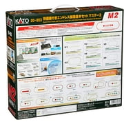 Kato KAT20-853 N M2 Basic Oval & Siding Model Track Set
