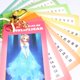 thumbnail image 3 of Tablas Multiplicar Llavero Escolar Didactico Indispensable Princesa, 3 of 4