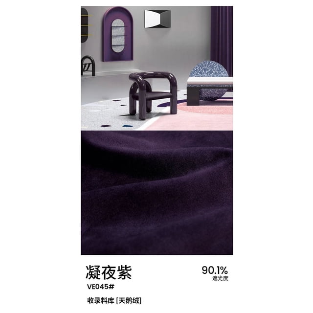 Ningye Zi Light Luxury Velvet Curtains Dark Purple Curtains for Living Dining Room Bedroom Full Blackout Velvet Curtains Custom