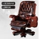 thumbnail image 1 of Computer chair home boss chair leather business reclining massage executive chair solid wood swivel chair lift office seat My Lux Decor Round, 1 of 14