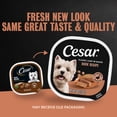 thumbnail image 5 of (12 pack) Cesar Classic Loaf in Sauce Wet Dog Food Duck Flavor, 3.5 oz. Easy Peel Trays, 24 Count, 5 of 16