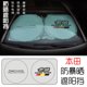 thumbnail image 1 of Adecuado para Audi BMW Honda benz Peugeot Porsche Volkswagen TOYOTA Fiat Vado Renault mg Mazda Kia Nissan Skoda Chevrolet Hyundai infiniti LEXUS y otros parasol de coche parasol plegable huangjie unisex, 1 of 2