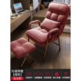 thumbnail image 1 of Computer Home Chair Comfortable Sedentary Lazy Backrest Casual Office Sofa Can Recline Study Dormitory Gaming Chair My Lux Decor Round, 1 of 28