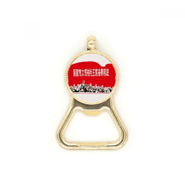 Red Flag Book Soldier Drum Red Beer Bottle Cap Opener Stainless Steel Key Chain