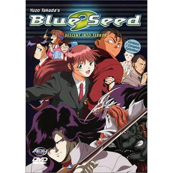Blue Seed, Vol.2 - Descent Into Terror (Full Frame)