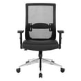 thumbnail image 4 of Black Matrix Back Manager's Office Chair with Dillon Black  Fabric Seat, 4 of 10