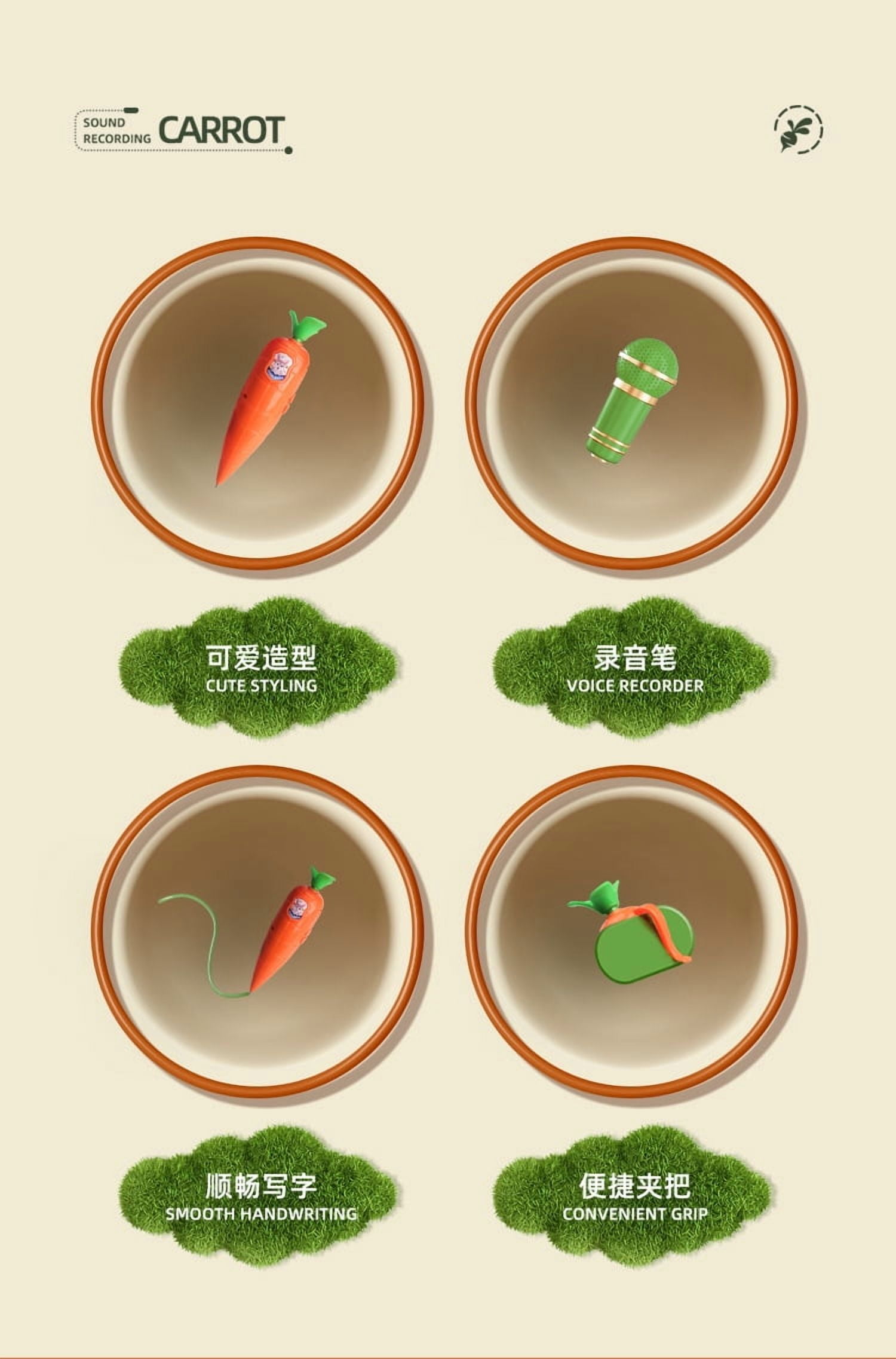 Cute carrot-shaped 60-second recording device (Zoo-topia Judy voice recorder) with playback and recording functions.