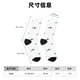 thumbnail image 3 of Balery Cute Shark Calcetas Largas con Estampado para Hombre y Mujer – Suaves y Transpirables, Talla Única (US 5-11), 3 of 6