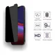 thumbnail image 4 of Pack 2 Pieza Mica Privacidad Cristal Templado9d Para iPhone, 4 of 4