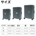 thumbnail image 2 of Unique Bargains Luggage Cover Protector Travel Suitcase Protector Black Grey M, 2 of 6