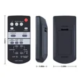 thumbnail image 3 of New FSR73 ZP80760 Replacement IR Remote Control For Yamaha Sound Bar Speaker System SRT700 YAS105 YAS-105 ATS1050 ATS-1050, 3 of 4