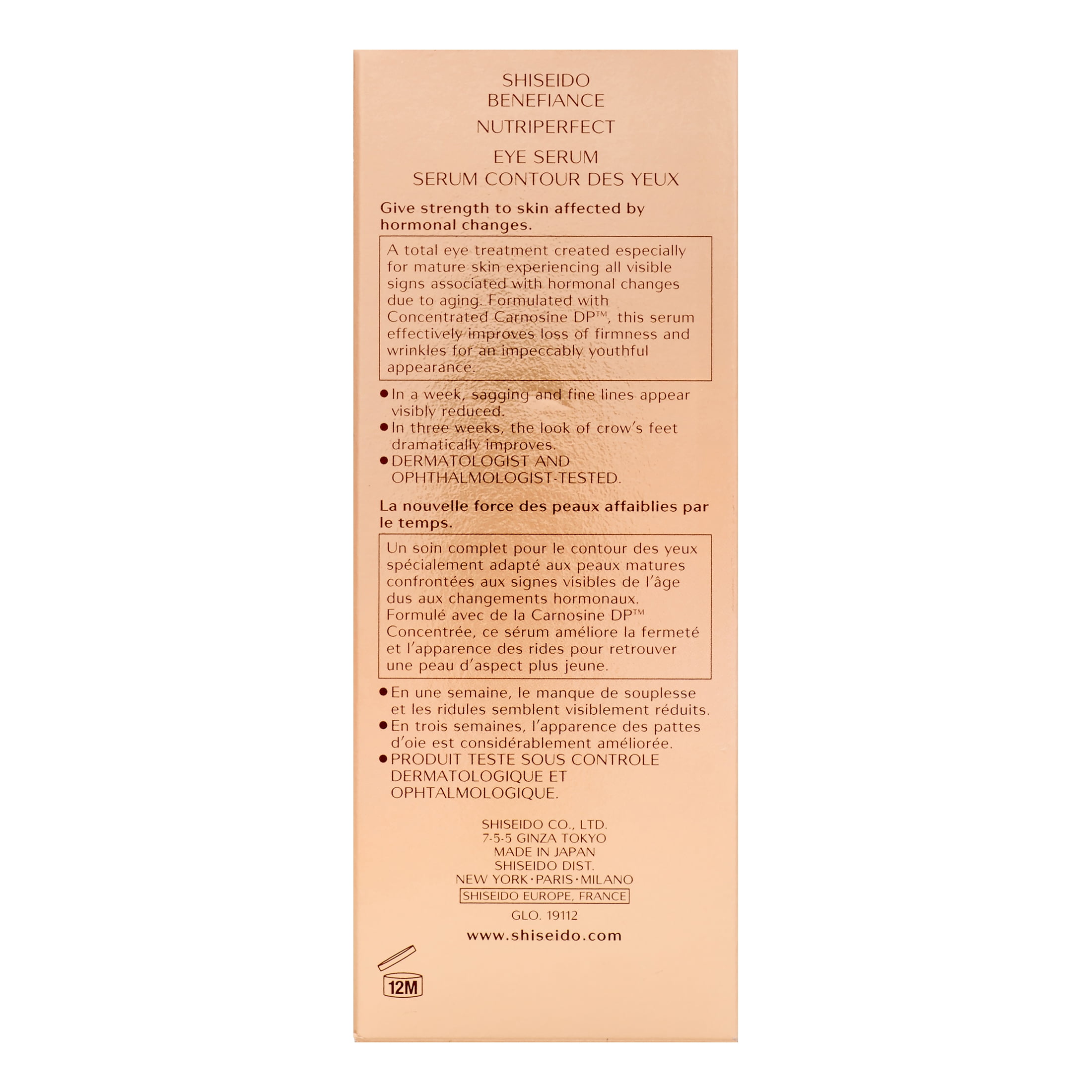 Shiseido Benefiance NutriPerfect Eye Serum, 0.5 Oz