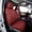 Burgundy, variant on EKR Custom Fit Challenger Car Seat Covers for 2015-2023 Dodge Challenger SRT, RT, SXT,GT- Full Set Waterproof Leather Auto Seat Covers(Beige)
