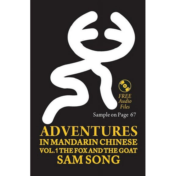 Adventures in Mandarin Chinese: The Fox and The Goat, (Paperback)