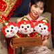 thumbnail image 5 of Plush Snake Year Mascot Toy Stuffed Lucky Snake Doll Plushies Children, 5 of 5