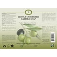 thumbnail image 4 of Unscented Liquid Castile Soap -32 oz Organic Body Wash & Shampoo - Carolina Castile Soap, 4 of 7