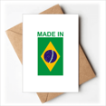 thumbnail image 1 of Brazil Country Love Greeting Cards You are Invited Invitations, 1 of 3