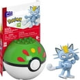 thumbnail image 1 of MEGA Pokemon Alolan Meowth Building Toy Kit, Poseable Action Figure (28 Pieces) for Kids, 1 of 6