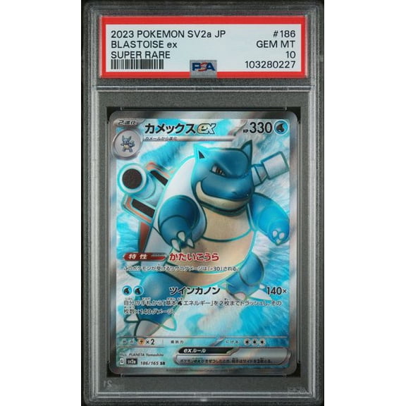 Graded 2023 PKM Japanese SV2a JP Blastoise #186 Super Rare Trading Card Game PSA 10 Gem Mint