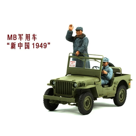 Meng Model  VS-013 1/35 Scale MB Military Vehicle "New China 1949" JEEP MODEL