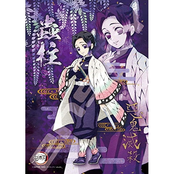 Rompecabezas Demon Slayer 208 Piezas ensky El Insecto Hashira