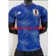 thumbnail image 1 of 2022 Copa Del Mundo Japón Casa Jugador Versión Jersey De Fútbol Japanpangjing, 1 of 4