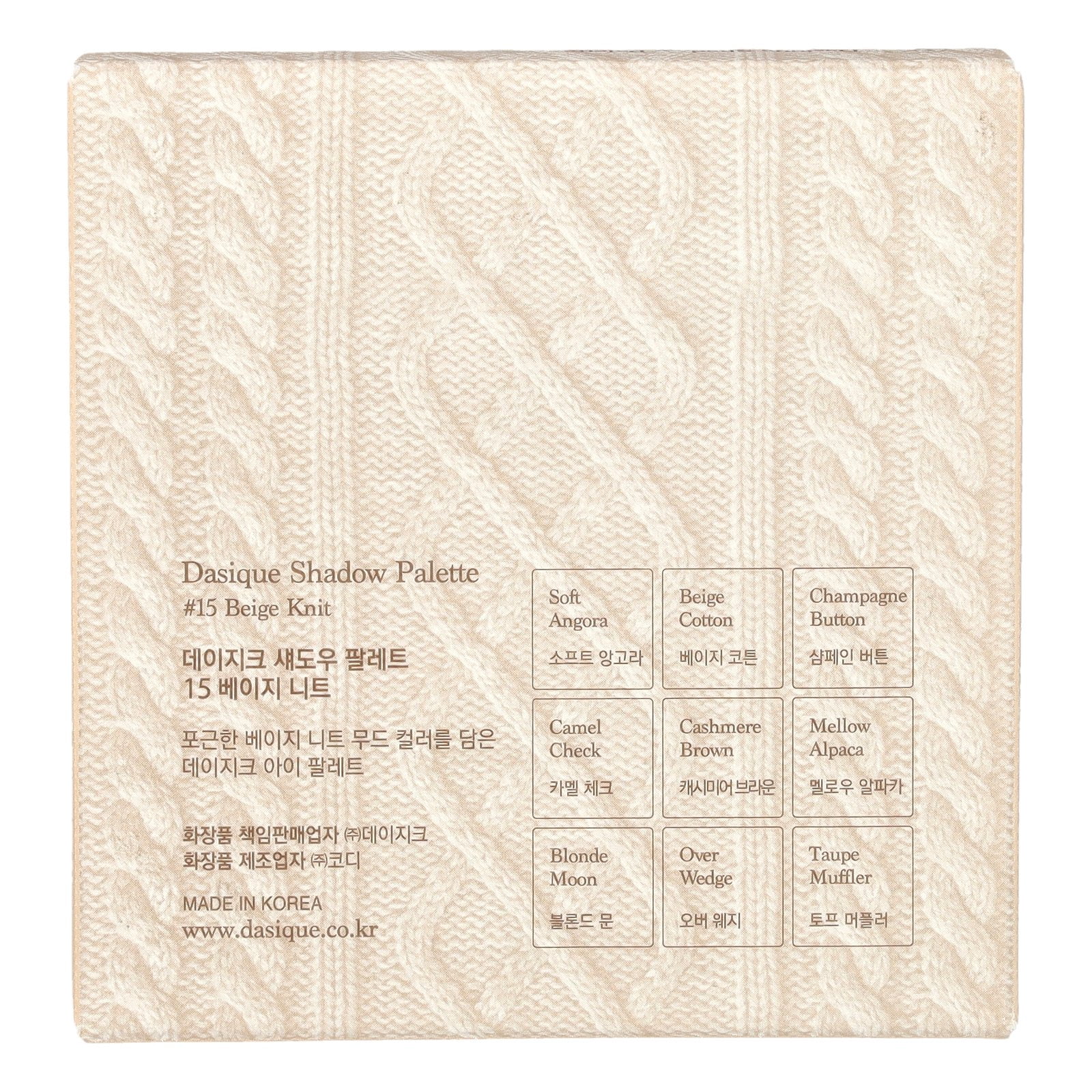 Dasique Eyeshadow Palette, 15 Beige Knit, 1 Count