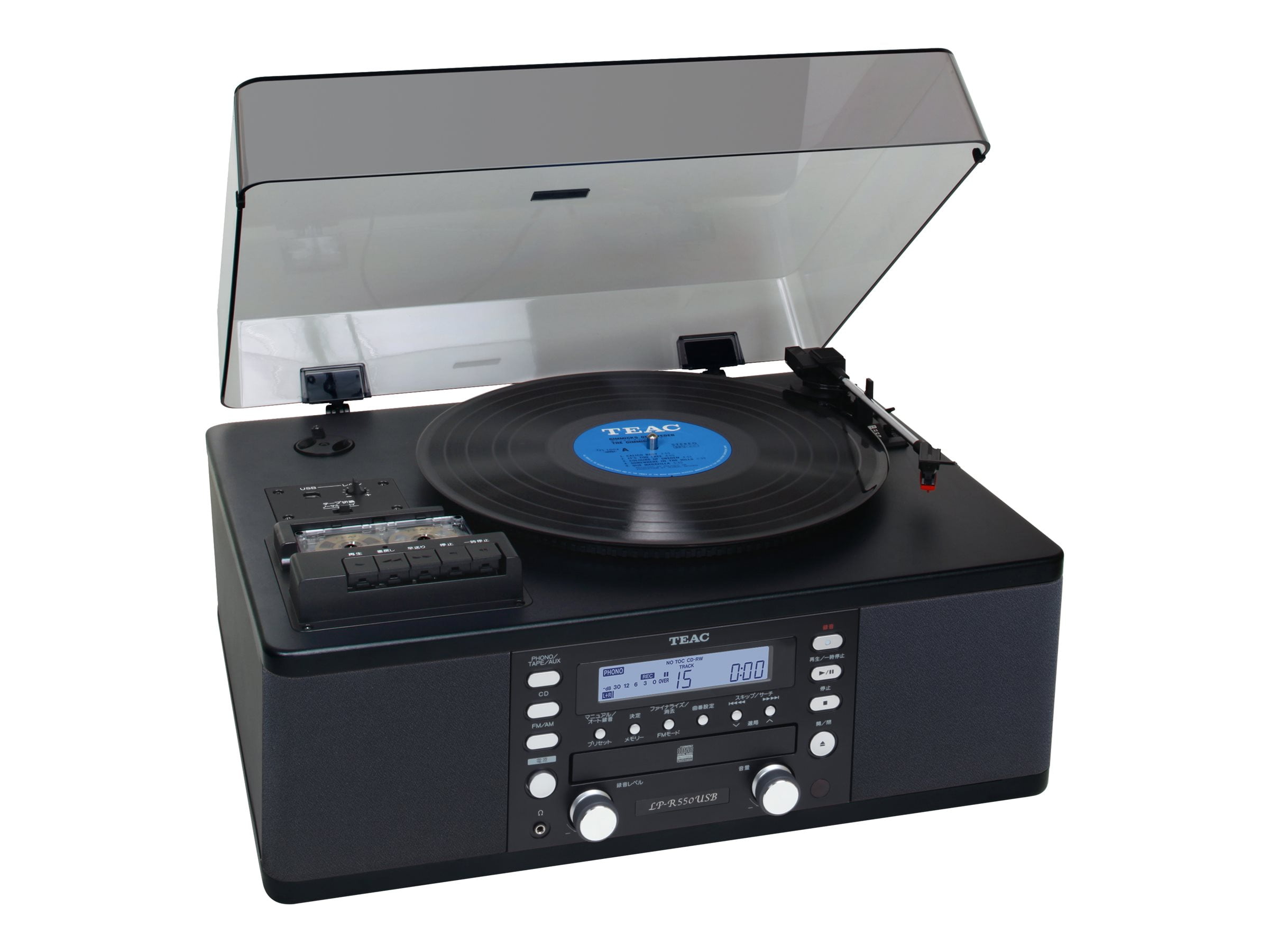 Teac LP-R550USB - Audio system - 7 Watt (total) - black - Walmart.com