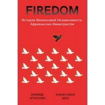 Firedom: Истории фин, (Paperback)