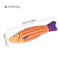 thumbnail image 3 of 1PCS Jouets pour Chat Qui Couinent, Jouets à Mâcher pour Chat, Jouets à Mâcher Poisson Mieux Résistant pour Animaux, Jouet Interactif en Peluche Poisson Dessin Animé pour Chats, 3 of 9