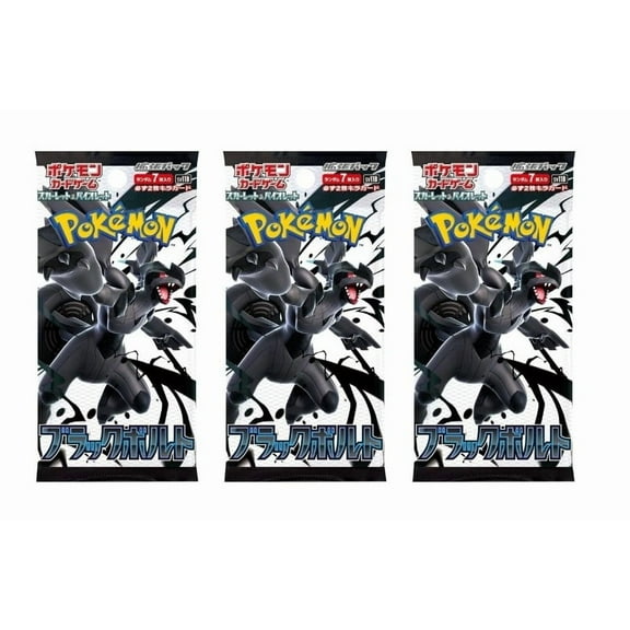 Pokemon Card Game Japanese Black Bolt Booster Pack (Japanese) - 3 Packs - 21 Cards Total