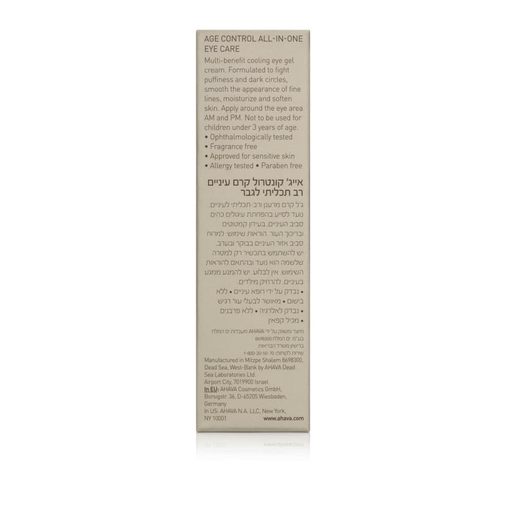 AHAVA Time To Energize Men's Age Control All-in-One Eye Care - Refresh & Hydrate Gel to Smooth Undereye Area, Reduce Dark Circles, with Osmoter, Aloe Vera, Caffeine, Peptides & G-Force, 0.5 Fl.Oz