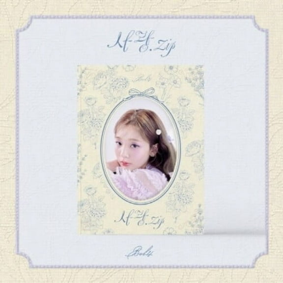 Bol4 - Love.Zip - 68pg Photobook, Photo Tag, Photocard, Message Frame Sticker - Music & Performance - CD